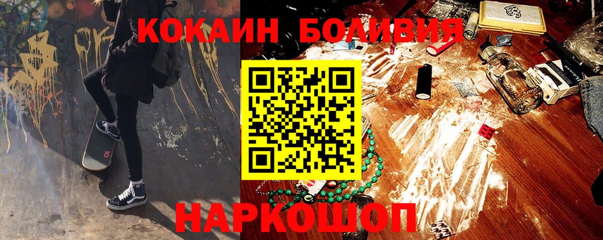 COCAIN 98% Серов