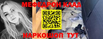 мефедрон VHQ Пушкино
