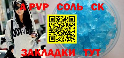 марихуана Пугачёв