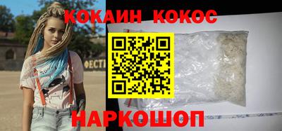 spice Пыть-Ях