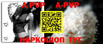spice Пыть-Ях