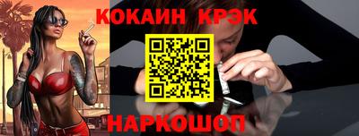 spice Пыть-Ях