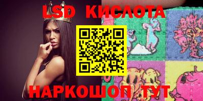 мефедрон VHQ Пушкино