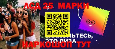 spice Пыть-Ях