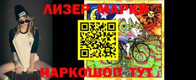мефедрон VHQ Пушкино