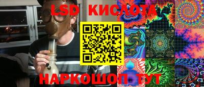 мефедрон VHQ Пушкино