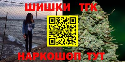 мефедрон VHQ Пушкино