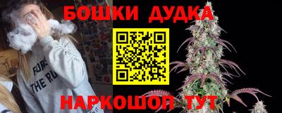 марихуана Пугачёв