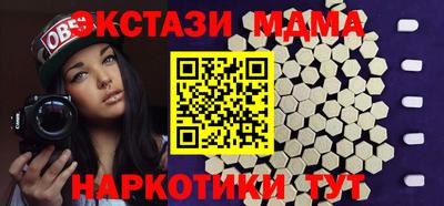 мефедрон VHQ Пушкино