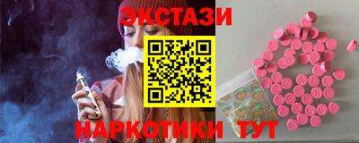 мефедрон VHQ Пушкино