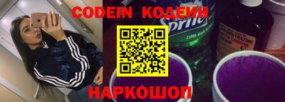 мефедрон VHQ Пушкино