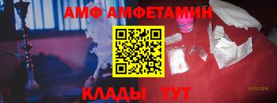 мефедрон VHQ Пушкино