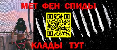 мефедрон VHQ Пушкино