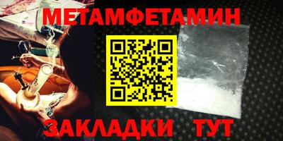 марихуана Пугачёв