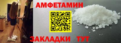 spice Пыть-Ях