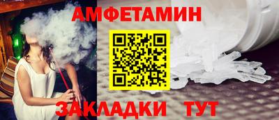 мефедрон VHQ Пушкино