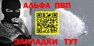 мефедрон VHQ Пушкино