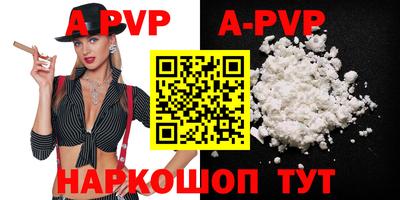 мефедрон VHQ Пушкино