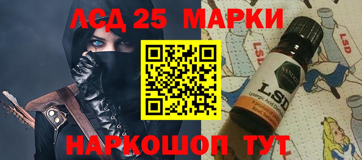 Серов  Лсд 25 экстази кислота  Вход с VPN 