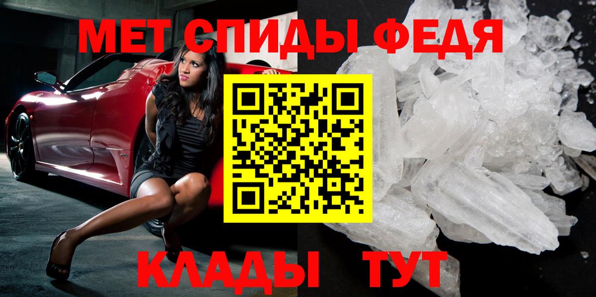 Метамфетамин кристалл  Вход с VPN  Серов 