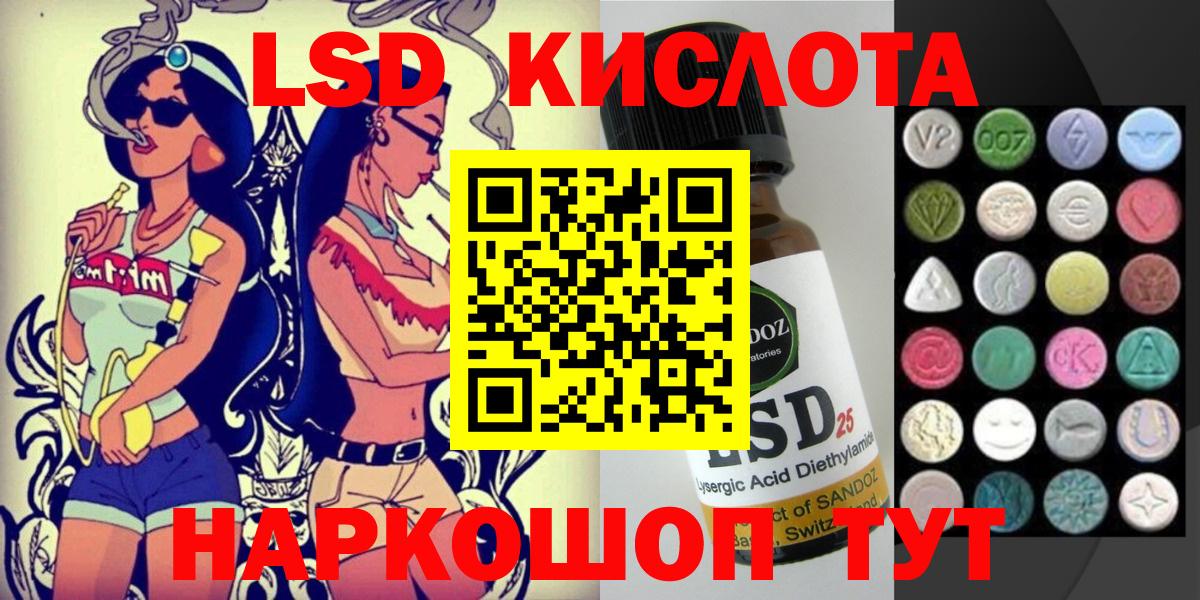 Марки 25I-NBOMe 1500мкг  Вход с VPN  Марки 25I-NBOMe 1500мкг  Серов 