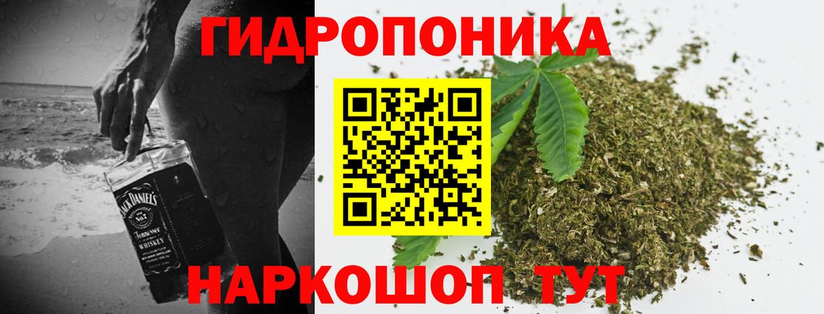 Каннабис Ganja Серов