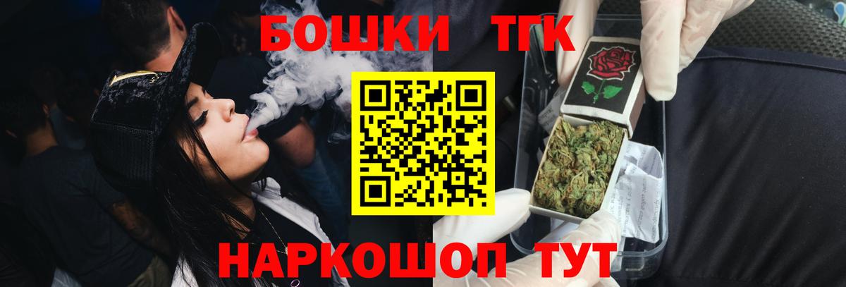 Серов  Бошки марихуана Bruce Banner  Марихуана индика  Вход с VPN  Канабис AK-47 
